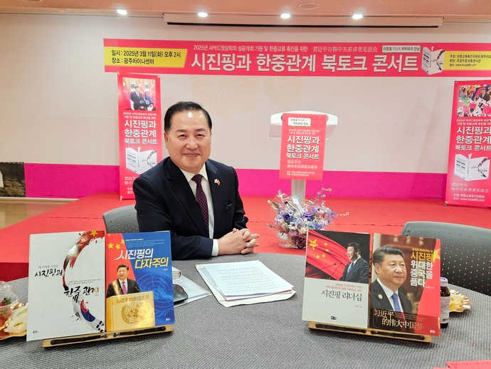 이창호 광주.jpg