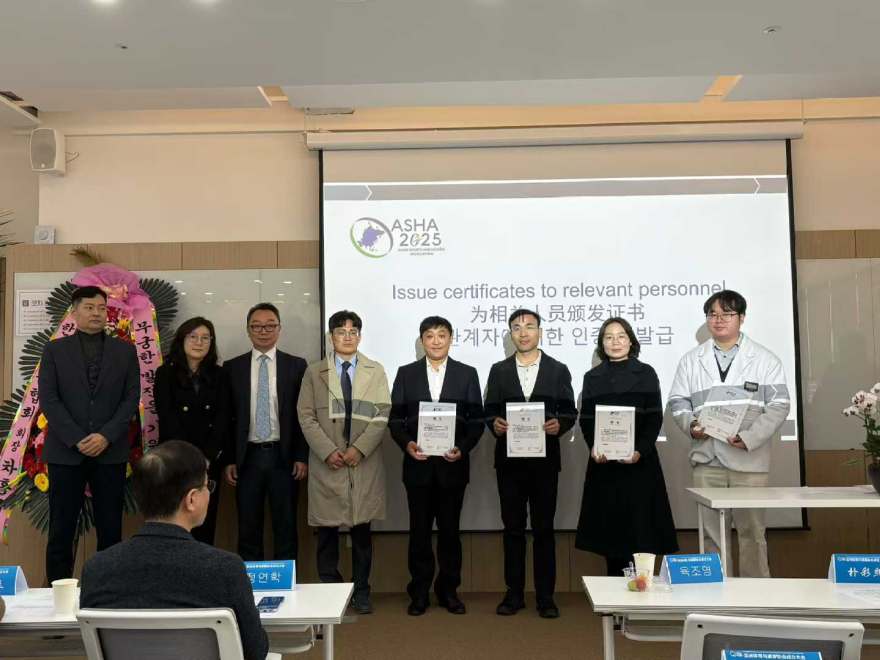 창립대회에서 임원으로 선출된 한중 주요 인사들.jpg
