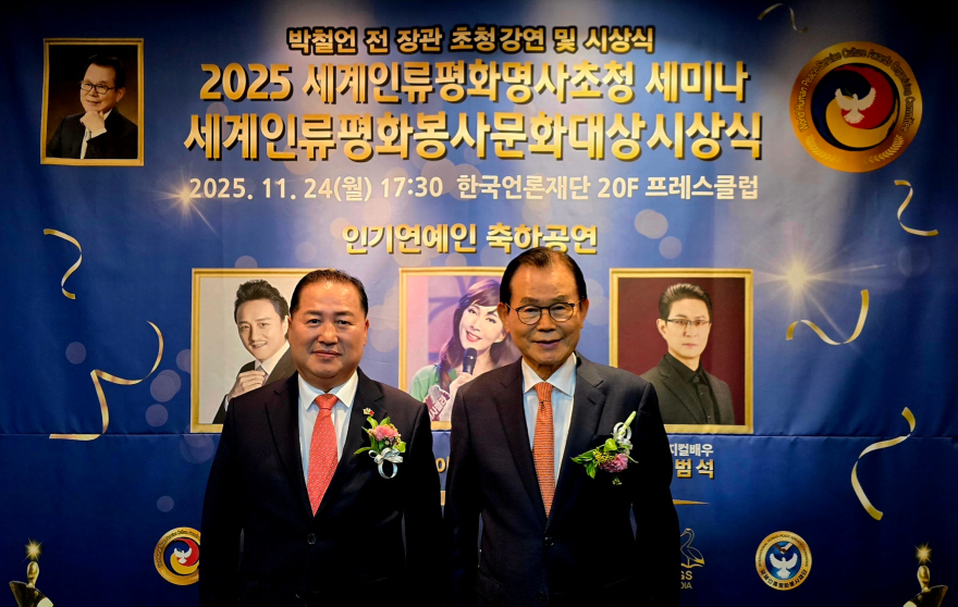 박철언 전 장관과 함께.jpg