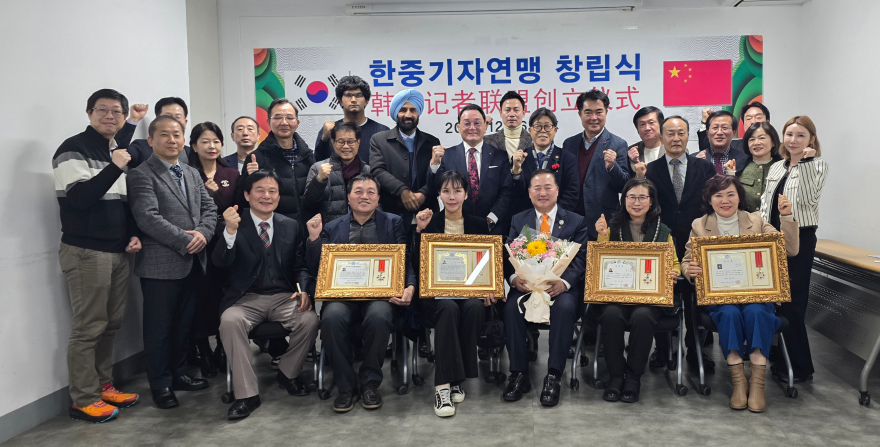 한중기자연맹 1.jpg