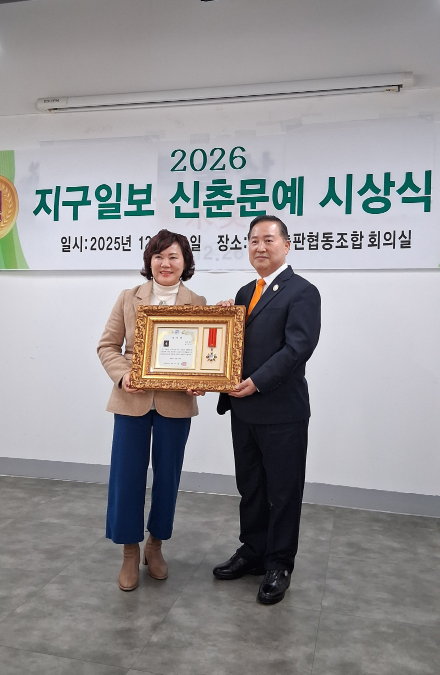 송정자와 이창호.jpg