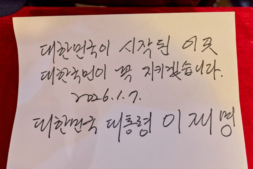 KakaoTalk_20260118_051452325.jpg