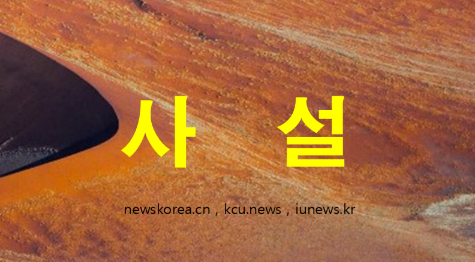 사설2.png