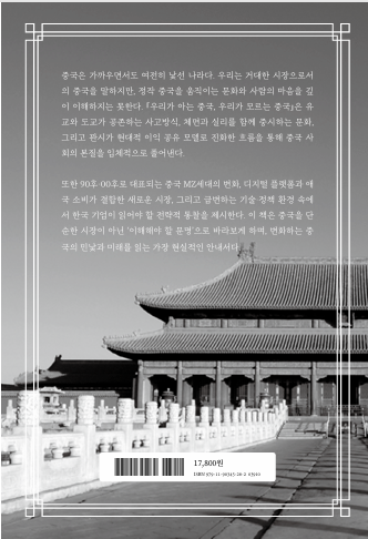 뒷표지.png