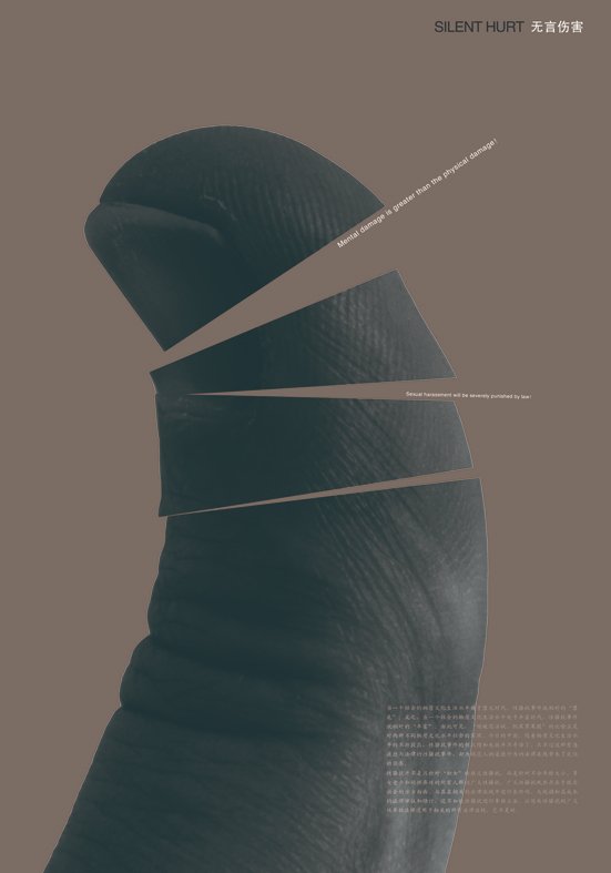 란신청, 말없는 상처(无言伤害), 70X100cm, 2014.jpg