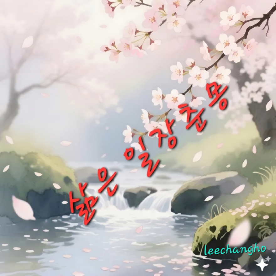 KakaoTalk_20260513_051115710.png