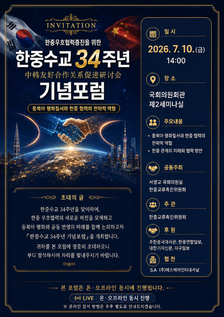 포스터.png