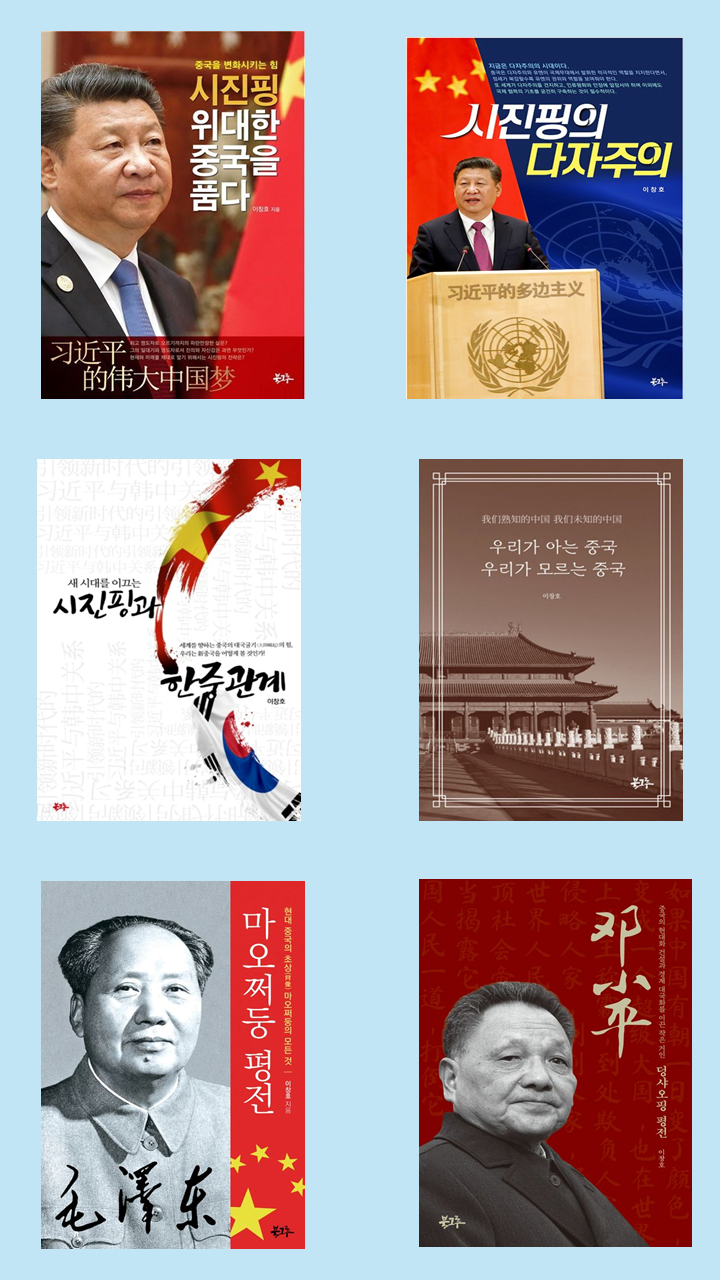 이창호 책 추천.png