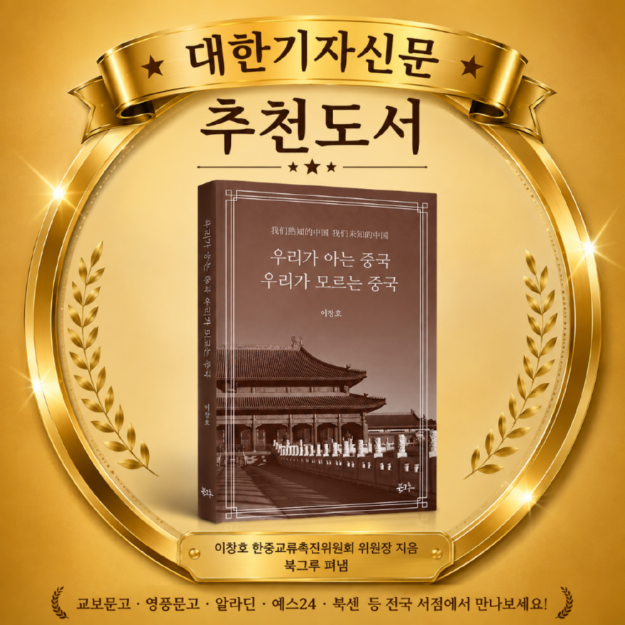 대한기자신문 추천도서.png