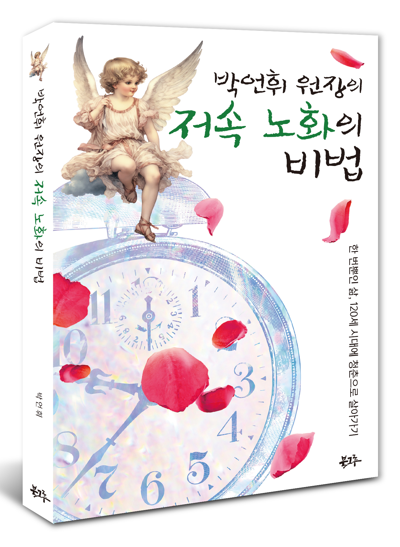표지 측면1.png