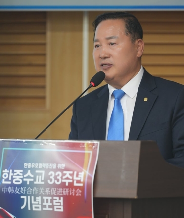 [한중연합일보] APEC, 한국과 중국의 새로운 협력 패러다임을 열다