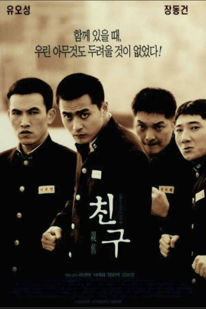 [한중연합일보] 꽃보다 땅 같은 친구, 그 진정한 ‘우정의 온도’