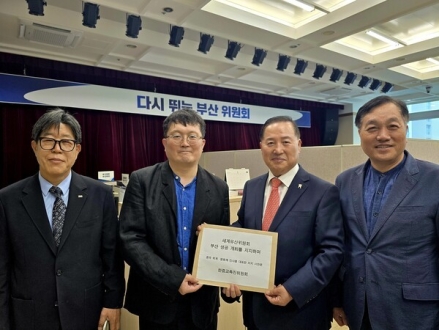 [한중연합일보] 한중교류촉진위원회, 중국 문화·교육계, 세계유산위원회 부산 개최지지